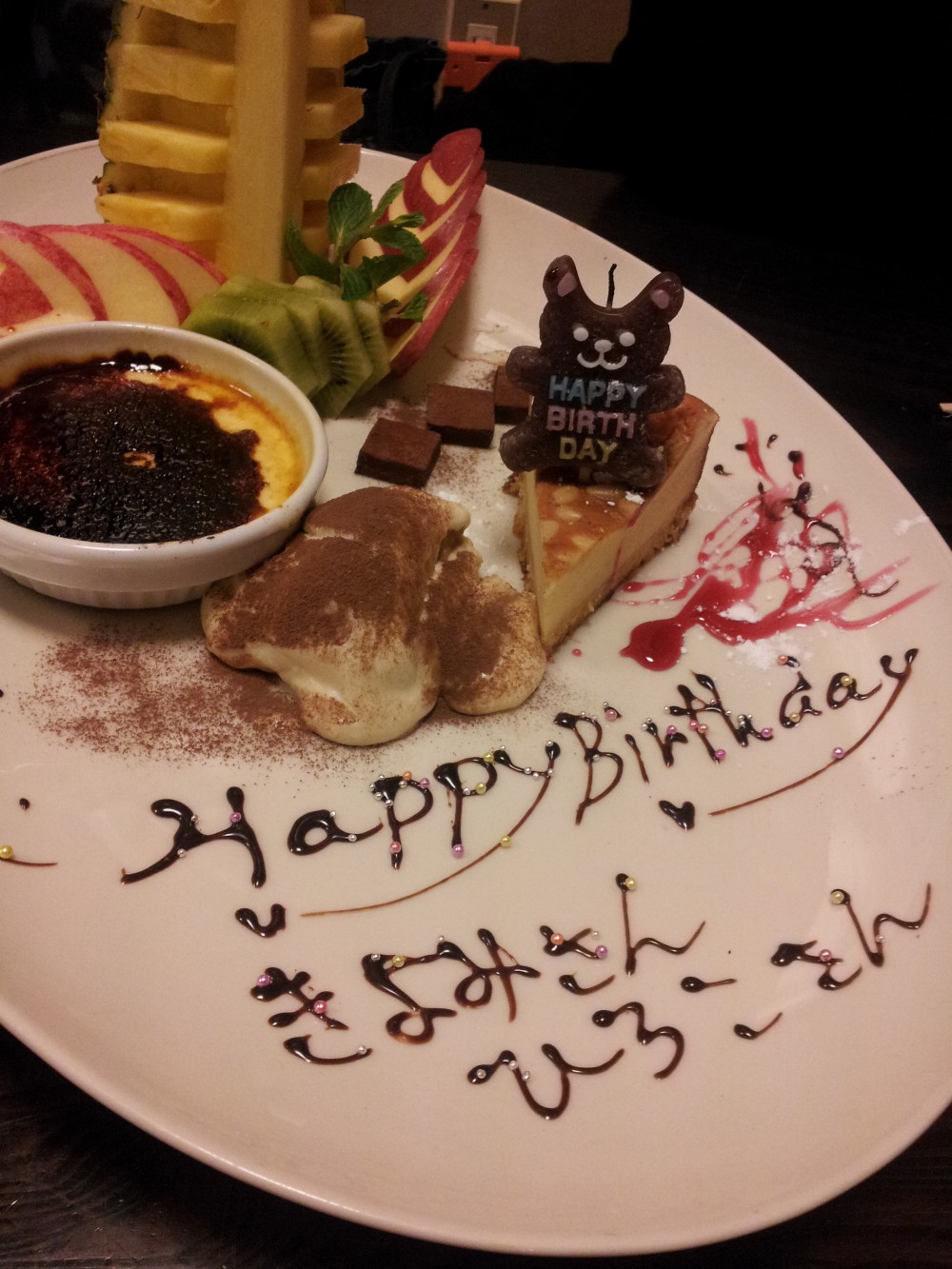 20150219_220758.jpg