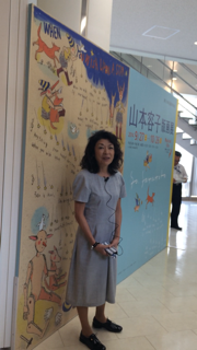 山本容子さん.png